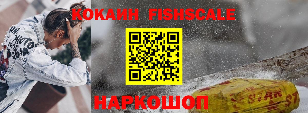 COCAIN Перу Сунжа