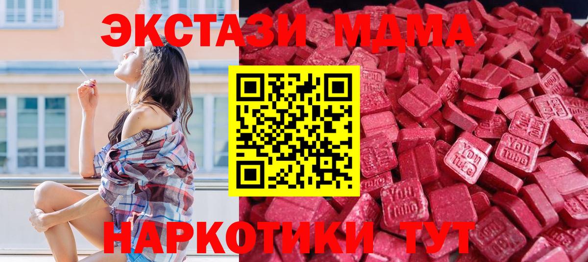 Ecstasy VHQ  Экстази  Сунжа  Вход с VPN 