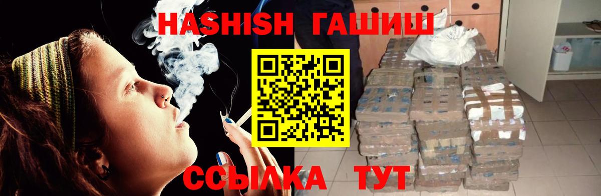 Сунжа  Гашиш hashish  Вход с VPN 