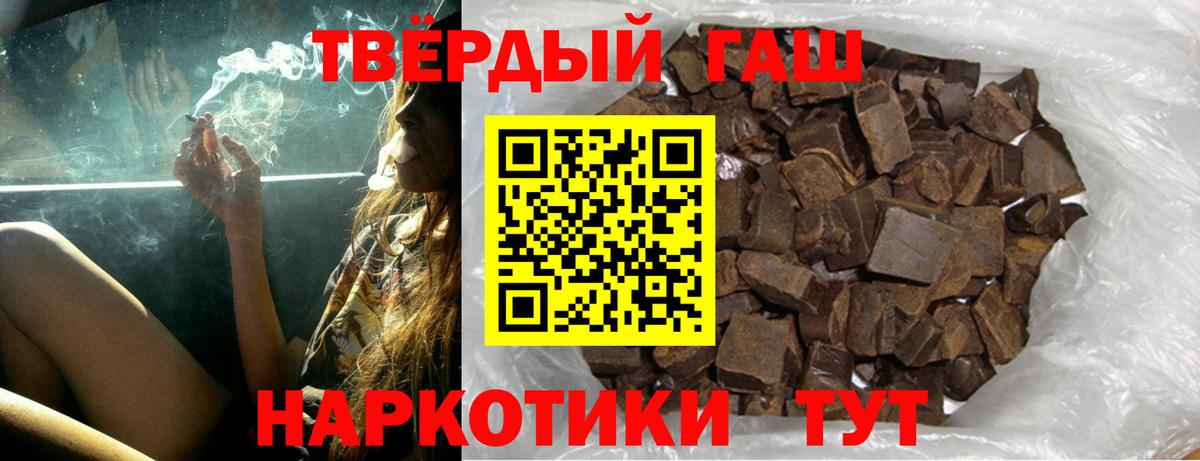 Гашиш хэш Сунжа