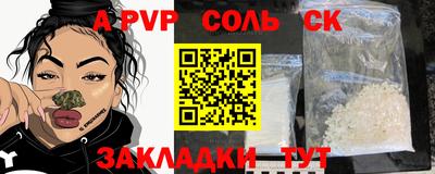 прущая мука Можга