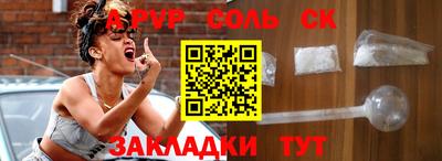 бутик Моздок