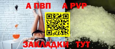 первитин Можайск