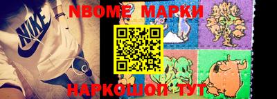 бутик Моздок