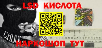 бутик Моздок