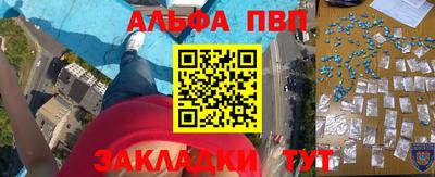 первитин Можайск
