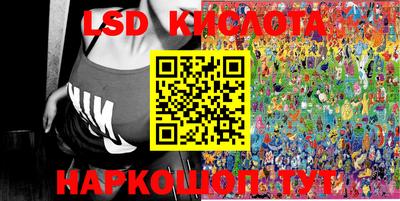 бутик Моздок