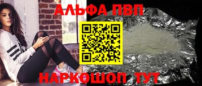 первитин Можайск