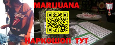бутик Моздок