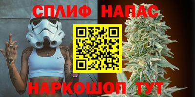бутик Моздок