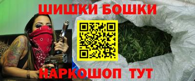 бутик Моздок
