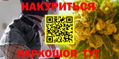 бутик Моздок
