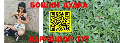 бутик Моздок