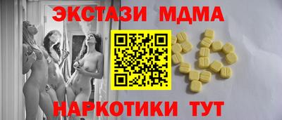 первитин Можайск