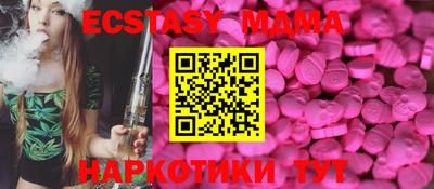 первитин Можайск