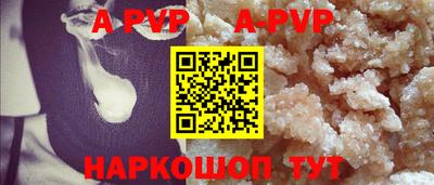 бутик Моздок