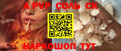 первитин Можайск