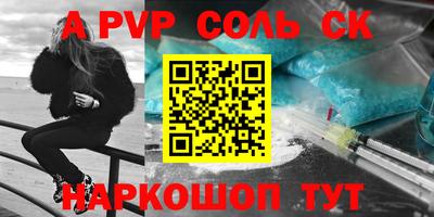 первитин Можайск