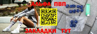 первитин Можайск