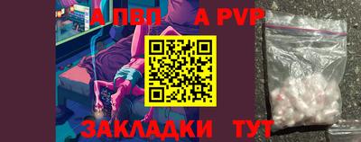 бутик Моздок