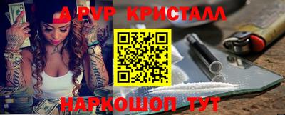 первитин Можайск