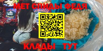 первитин Можайск