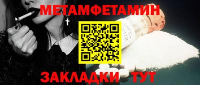 бутик Моздок