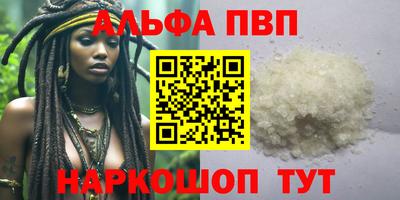 прущая мука Можга