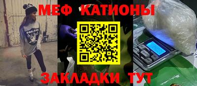 первитин Можайск