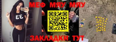 прущая мука Можга