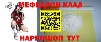бутик Моздок