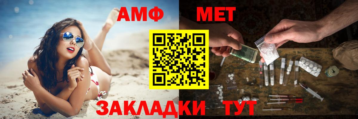 Сунжа  Метамфетамин Methamphetamine  МЕТАМФЕТАМИН  Вход с VPN 