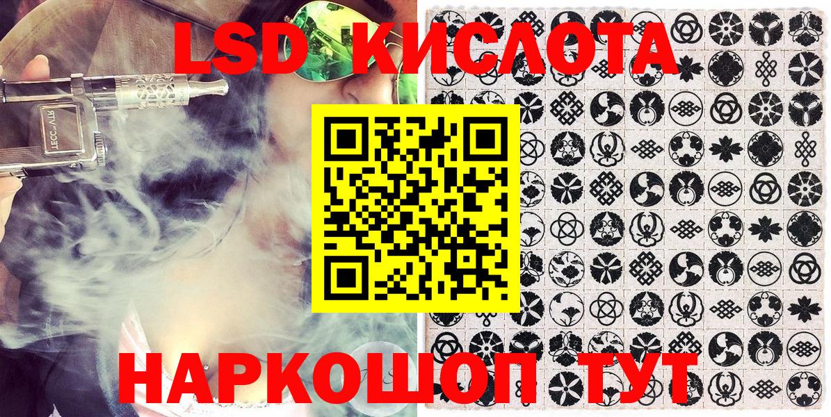 Наркотические марки 1,8мг  Наркотические марки 1,8мг  Вход с VPN  Сунжа 