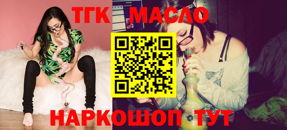 Дистиллят ТГК жижа Сунжа