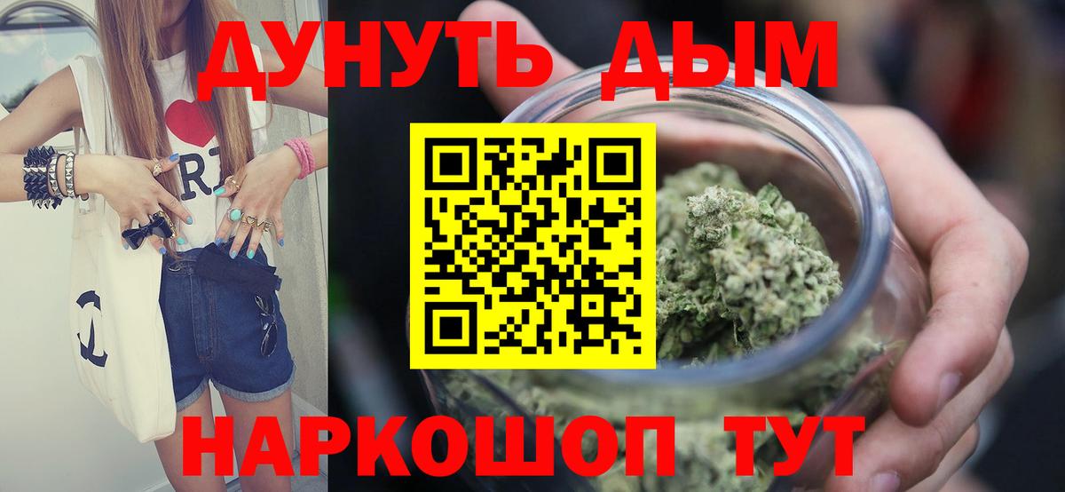 Шишки марихуана MAZAR Сунжа