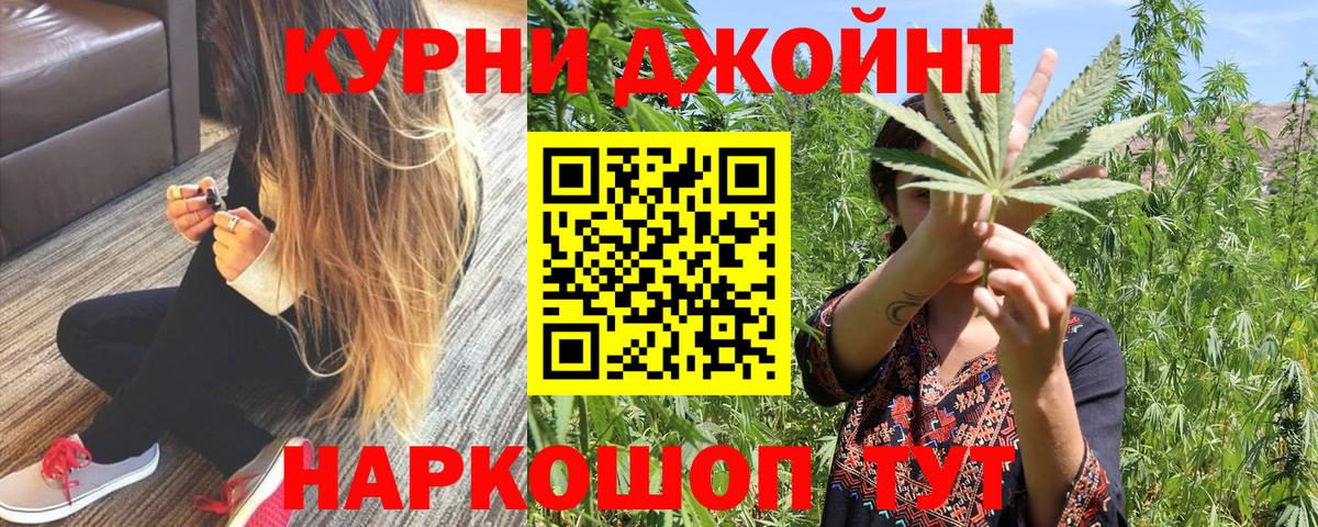 МАРИХУАНА тримм  Бошки марихуана индика  Сунжа  Каннабис марихуана  Вход с VPN  Канабис SATIVA & INDICA 